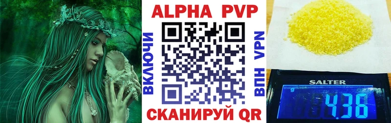 APVP мука  Беломорск 