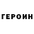 ГАШ VHQ Mikheil rashi