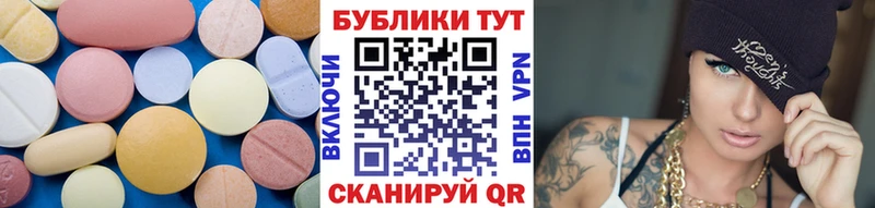 нарко площадка телеграм Беломорск Экстази 99%