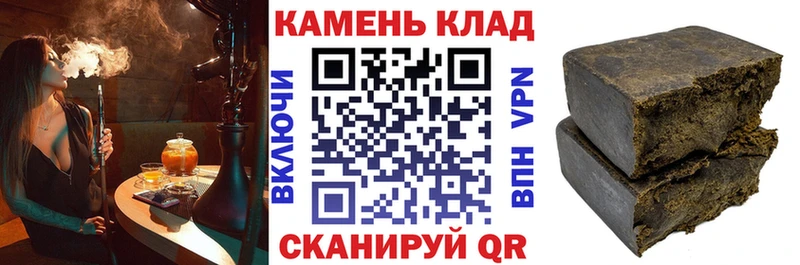 продажа наркотиков Беломорск ссылка на мегу как зайти Гашиш Cannabis