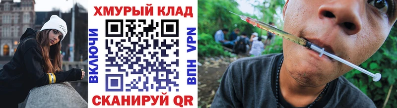 Героин VHQ Беломорск