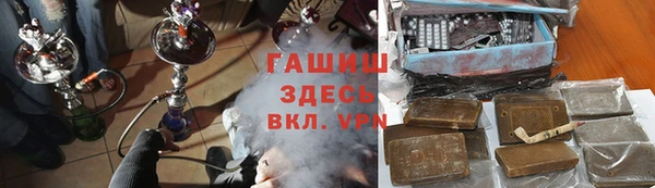 альфа пвп Покров