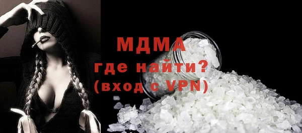 спайс Алексин