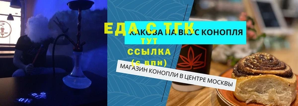 спайс Алексин