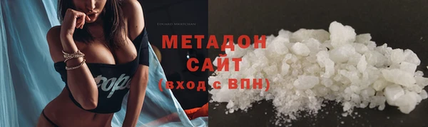 героин Абдулино