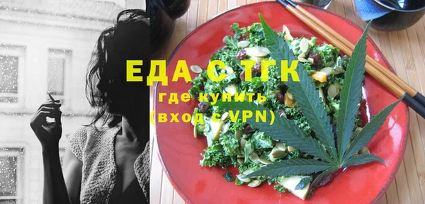 спайс Алексин