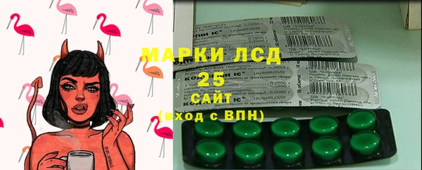 спайс Алексин