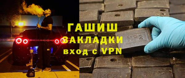 мяу мяу мука Абинск