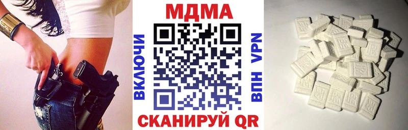 мега вход  Беломорск  МДМА молли 