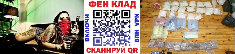 Первитин пудра mega Беломорск продажа наркотиков