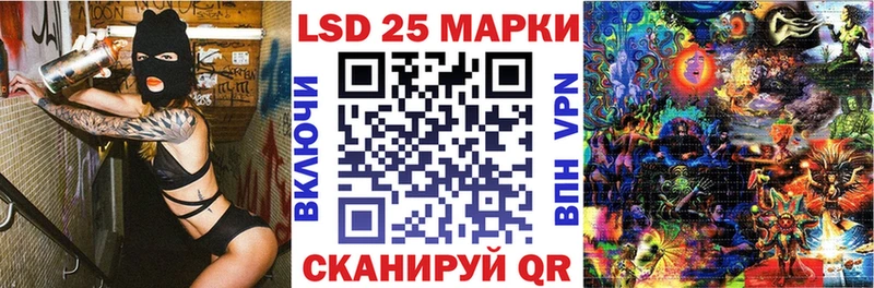 Марки N-bome 1,8мг  закладки  Беломорск 