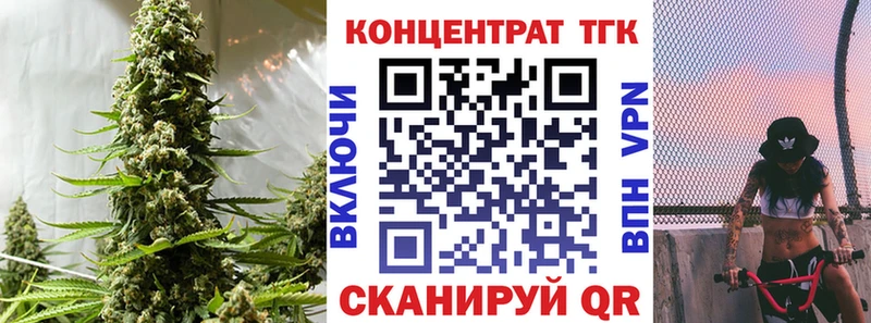 сколько стоит  Беломорск  Дистиллят ТГК вейп 