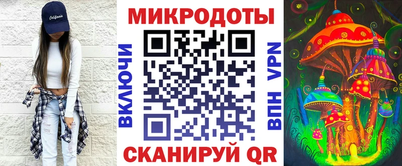 дарнет шоп  Беломорск  Галлюциногенные грибы ЛСД 